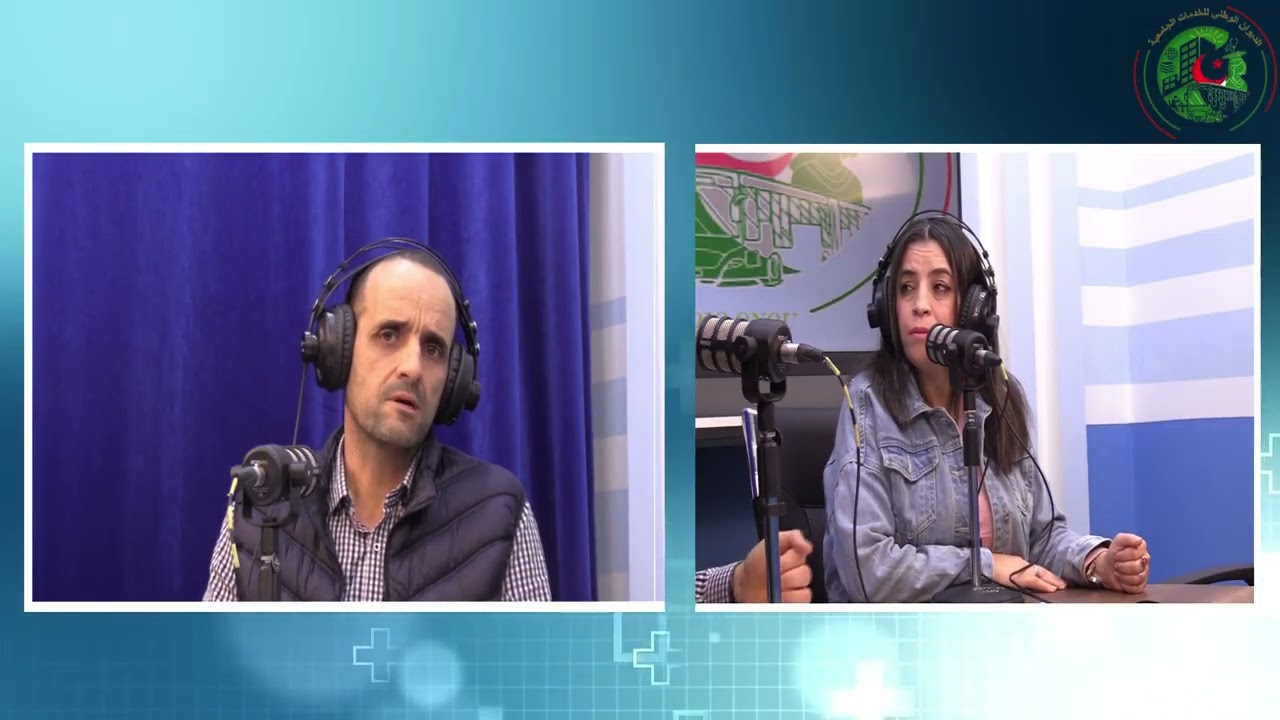 🔴عدد جديد من الإذاعة الرقمية للديوان الوطني للخدمات الجامعية، ضمن برنامج MédciTy حول داء السكري