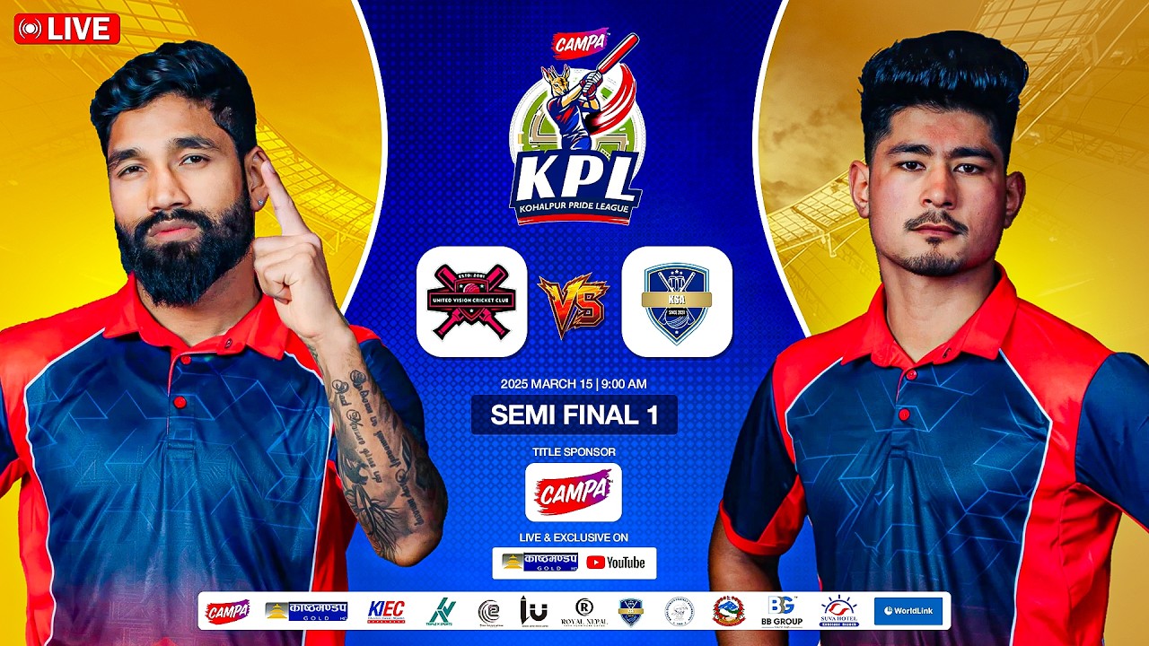 || KOHALPUR PRIDE LEAGUE || Match 7 || UNITED VISION CC ACADEMY VS KOHALPUR SPORTS ACADEMY ||