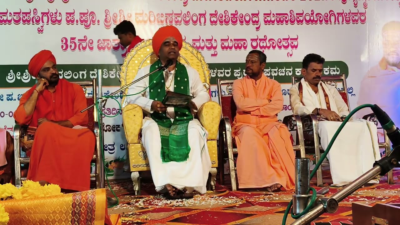 ಉಟಕನೂರು ಮಠದಲ್ಲಿ ದಿಂಗಾಲೇಶ್ವರ ಸ್ವಾಮಿಗಳವರ ಆಶ್ರವಚನ 