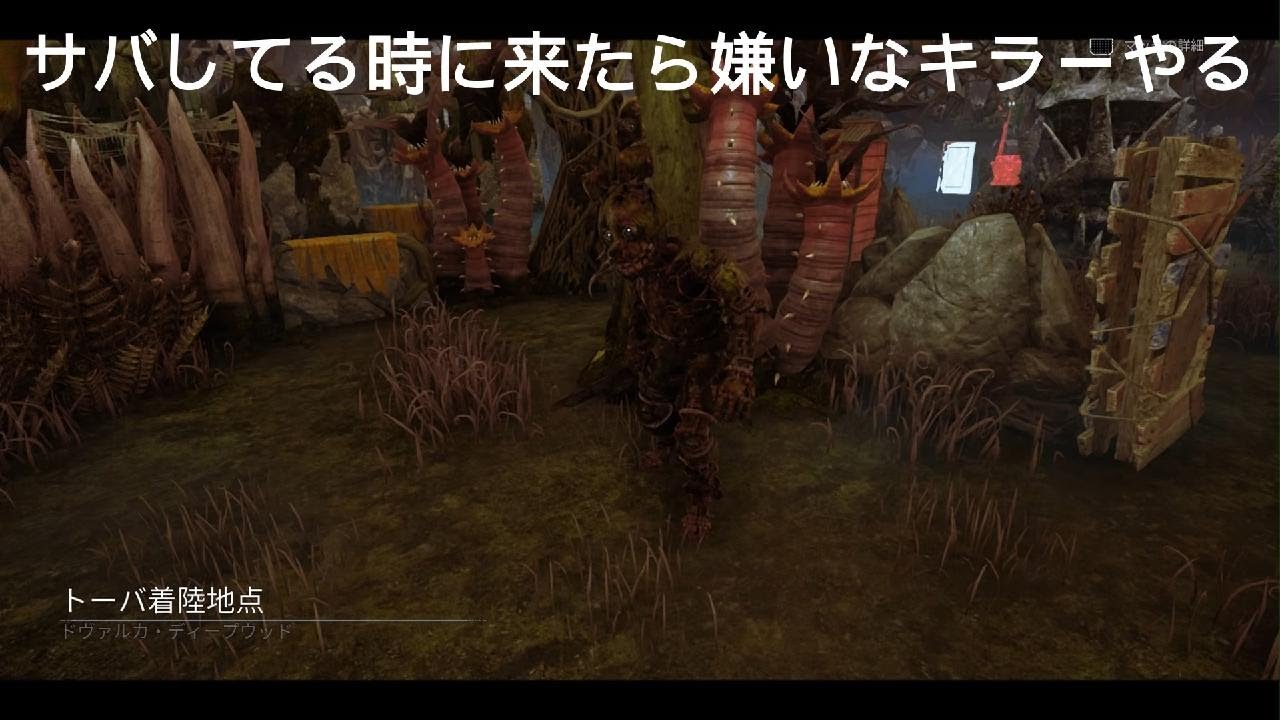 斧のエイム良くね？