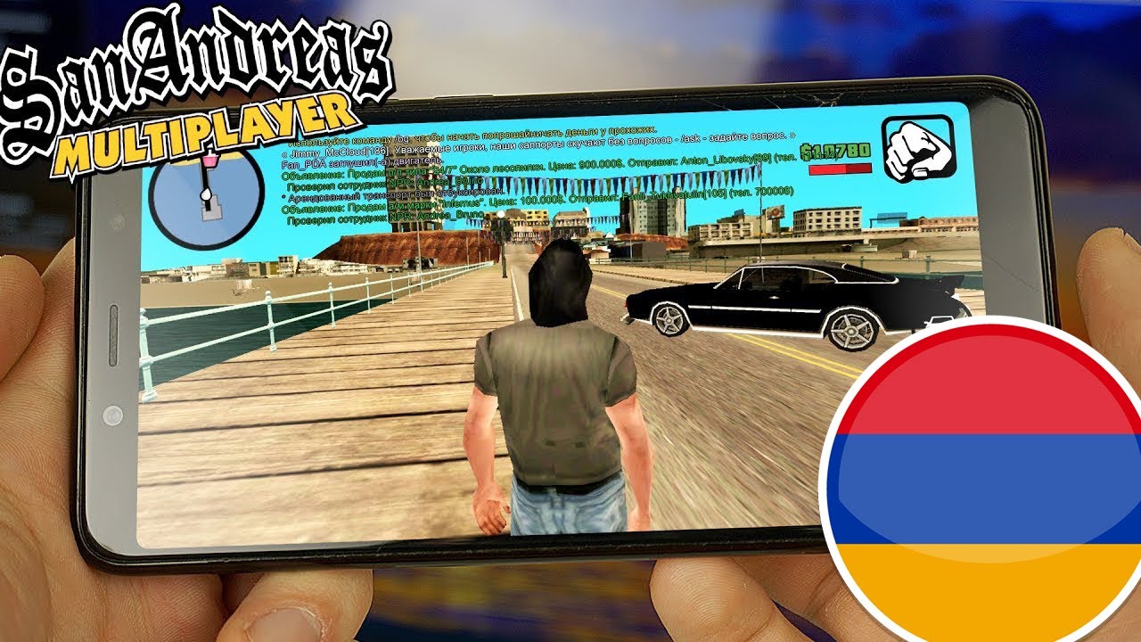 AYO! SAMP HAYEREN ԽԱՂՈՒՄ ԵՆՔ GTA ՀԵՌԱԽՈՍՈՎ! ՈՒՂԻՂ ԵԹԵՐ Heraxosov SAMP Mordor RP Server 3 հայերեն