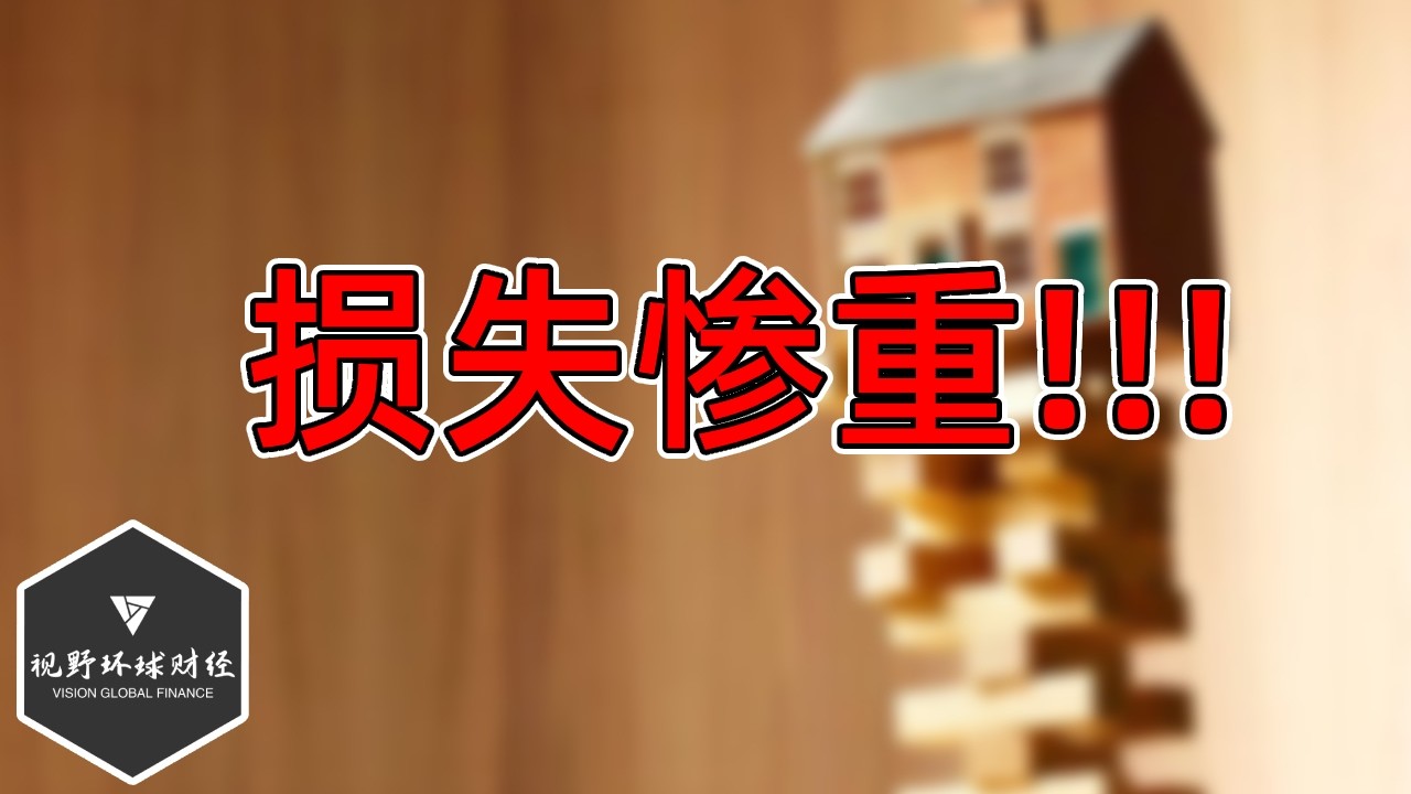 美股 损失惨重！INTU止损，后续计划！IBM成为AI受害者！
