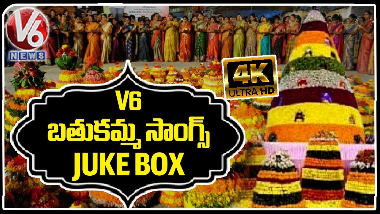 Bathukamma Songs Jukebox | V6 Bathukamma Songs | Bathukamma Festival 2023 | V6 News