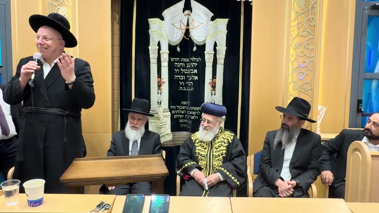 הילולת מרן הרב עובדיה יוסף ברמלה בהשתתפות הרב יצחק יוסף הרב זמיר כהן הרב ליאור גלזר שיעור מיוחד !
