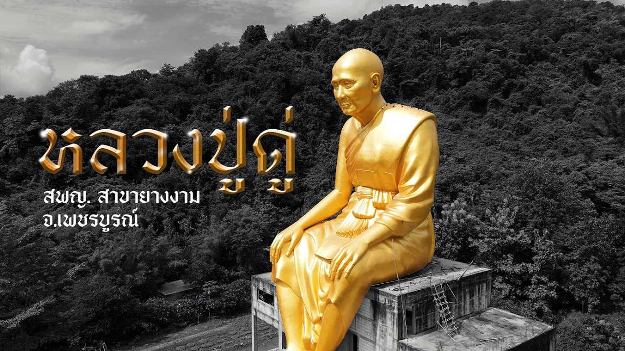 สวดจักรพรรดิ สด ไม่มีประมาณ 13/2/2569 รอบ 11:00น. - 22:00น.
