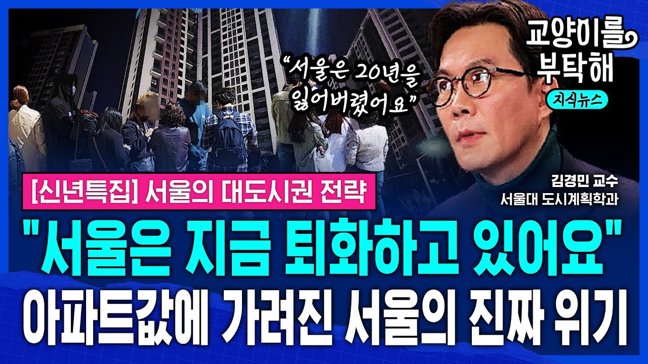 [신년특집🔥] 
