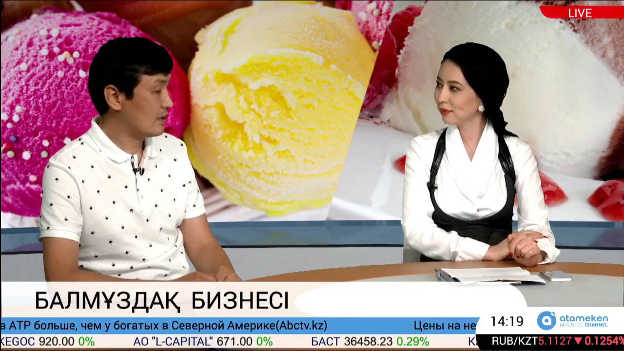 Іскер Бибигүл Нысанбаймен: Балмұздақ бизнесі