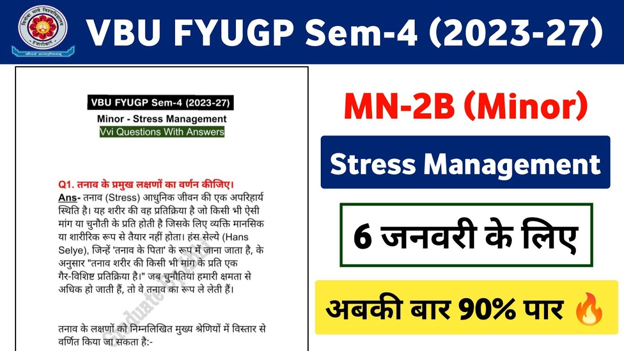 VBU Sem 4 (2023-27) Minor - Stress Management One Shot | MN-2B - Stress Management Last Revision 🔥