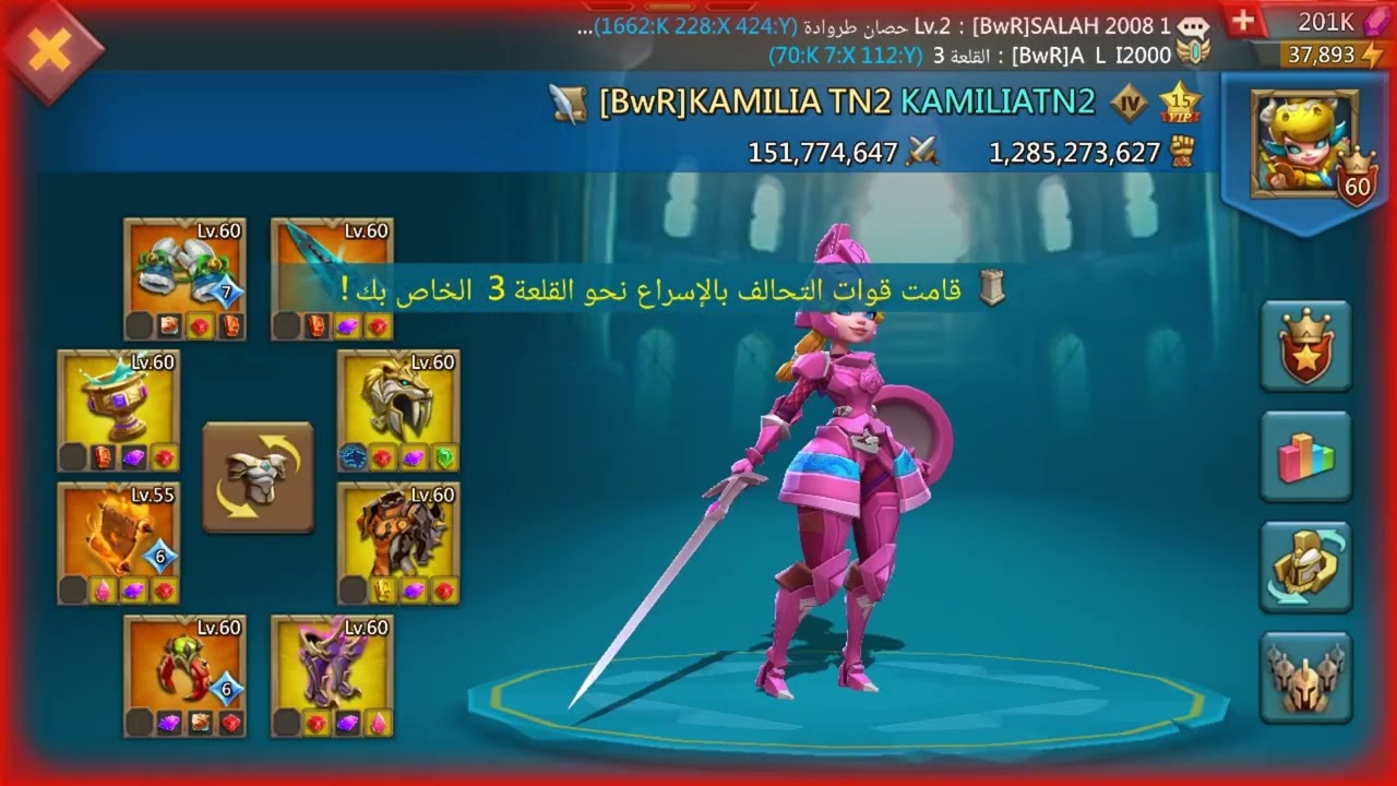 #lordsmobile ساحه التنين للكحيانين