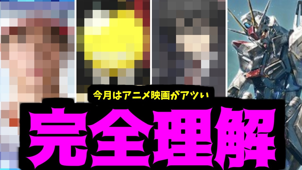 【3月コラボ】JAMLITコラボを当てたので私を信じてみろ予想【モンスト】