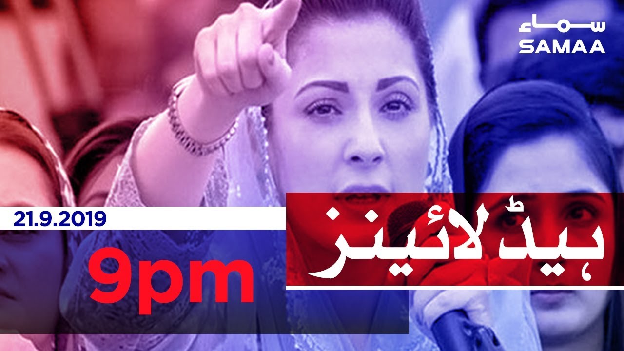 Samaa Headlines - 9PM - 21 September 2019
