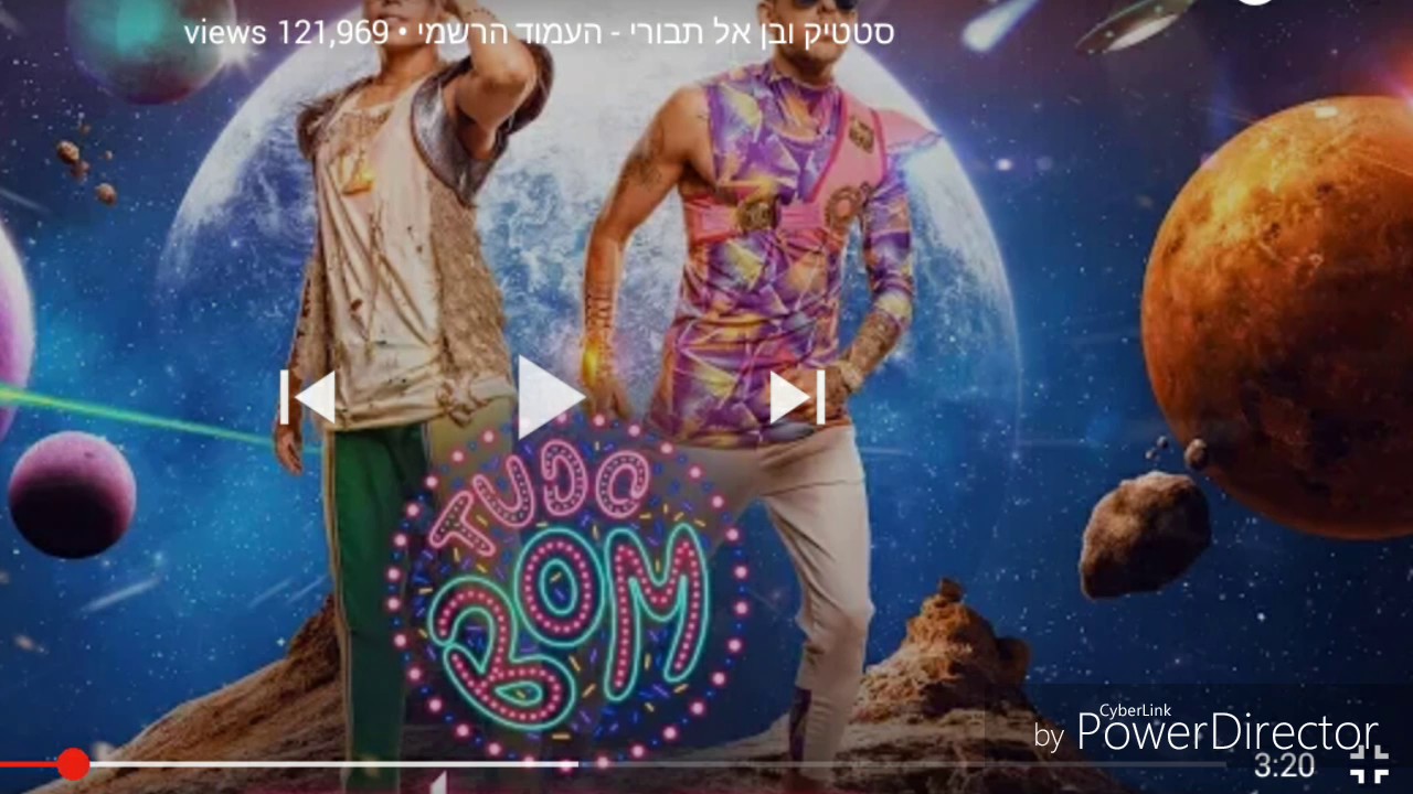 tudo boom פרודיה
