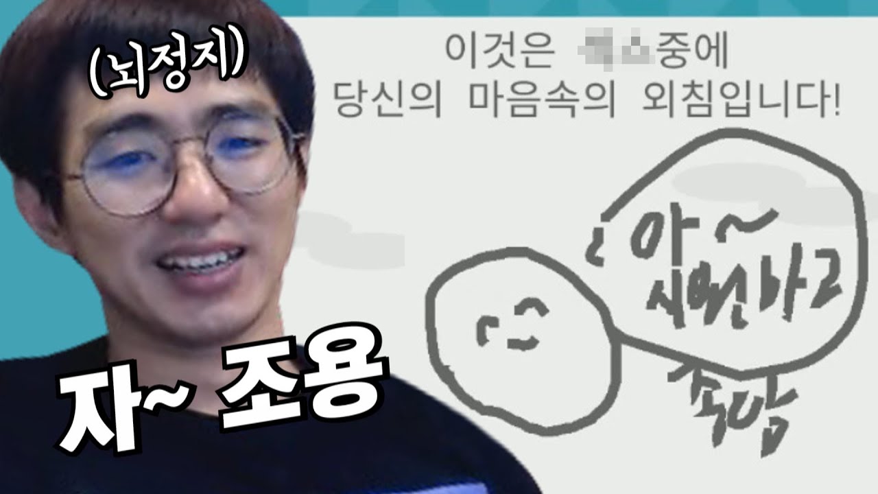[케인] 낙서로 심리테스트 (살짝 음흉) 201027