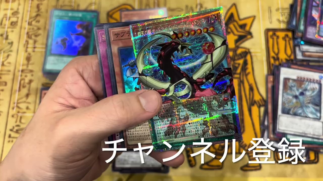 遊戯王　リミテッドオーバーコレクション　ザ　ヒーロー　開封