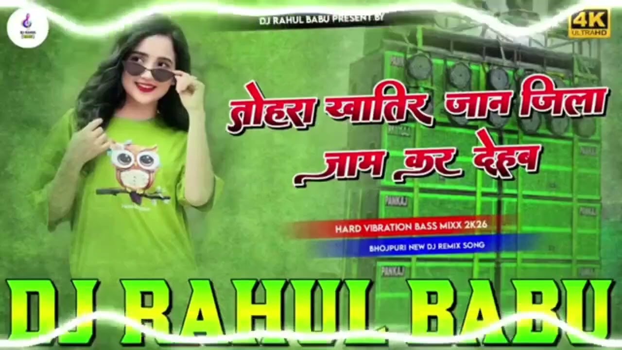 Bigha ke bigha tohare Name kar deham# Aditya Samrat @ Khushi Kakkar ka gana Bhojpuri new 2026