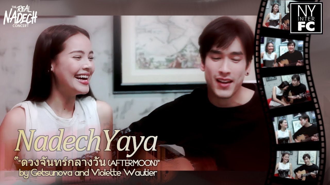 [ENG SUB] Nadech Yaya ด.ว.ง.จั.น.ท.ร์.ก.ล.า.ง.วั.น (AFTER.M00N) by Getsunova and Violette Wautier