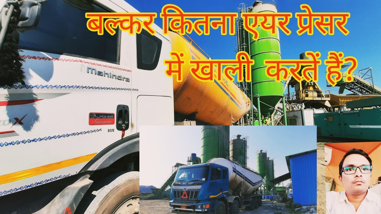 Bulker truck cement or fly ash unloading from Bulker with air blower in cement silo batching plant