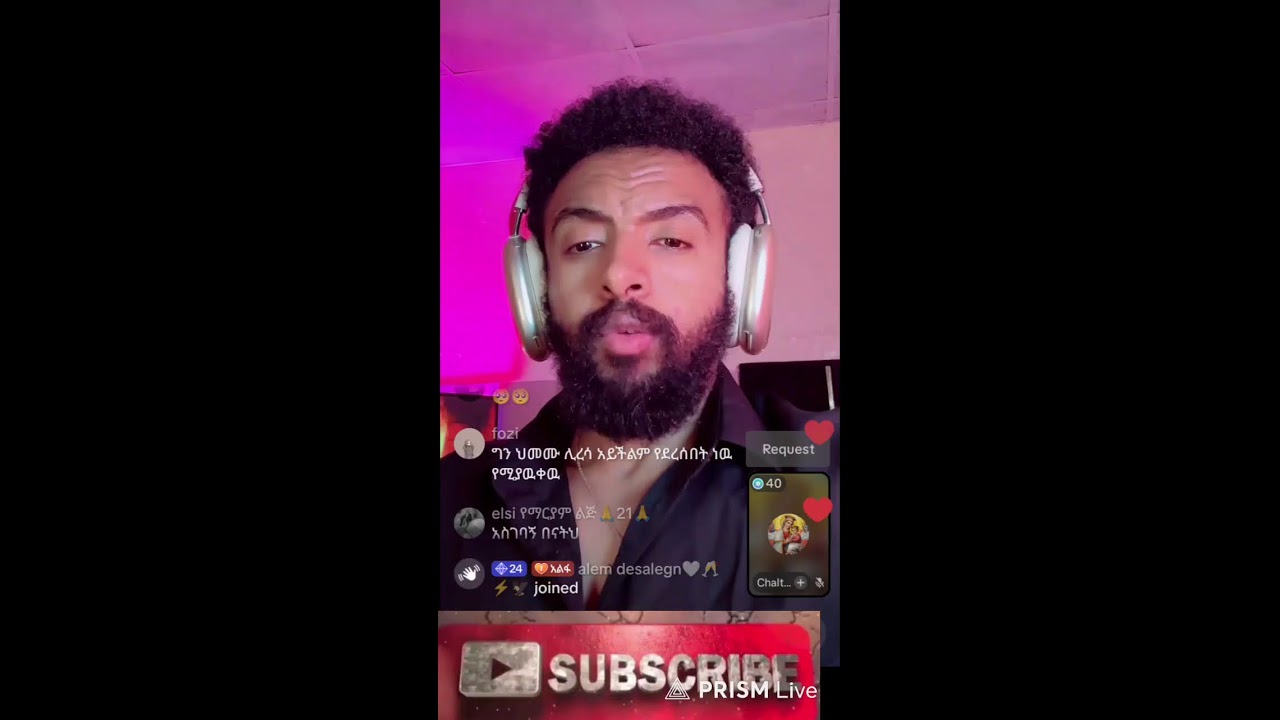 Live streaming of ፍቅር Record