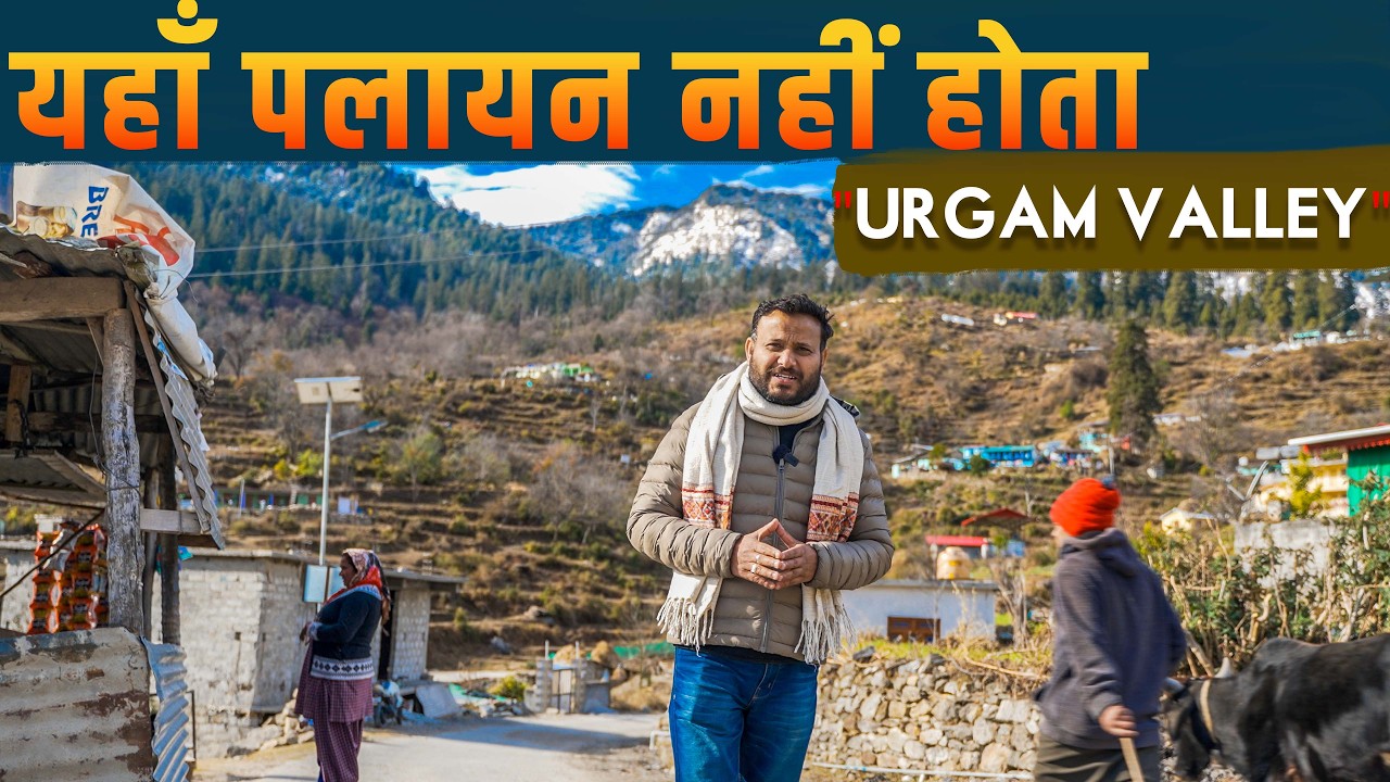 Uttarakhand ka Ye Gaon Khaali Kyun Nahi Hua? | Urgam Valley Chamoli | Kalpeshwar Mahadev