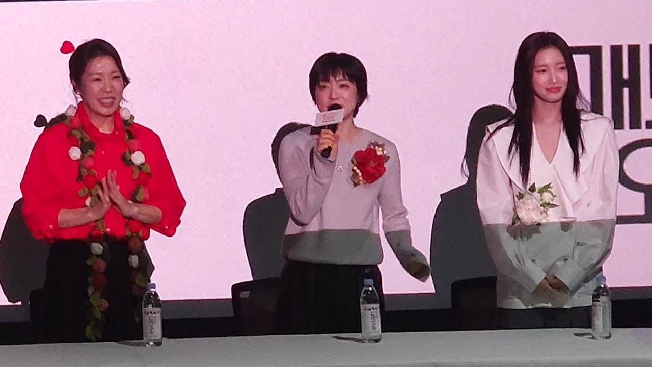 20260307 영화 매드댄스오피스 개봉기념 GV 염혜란 최성은 아린 조현진감독 진행자:이은선 영화저널리스트 롯데시네마월드타워 10관 17:25 종영시 