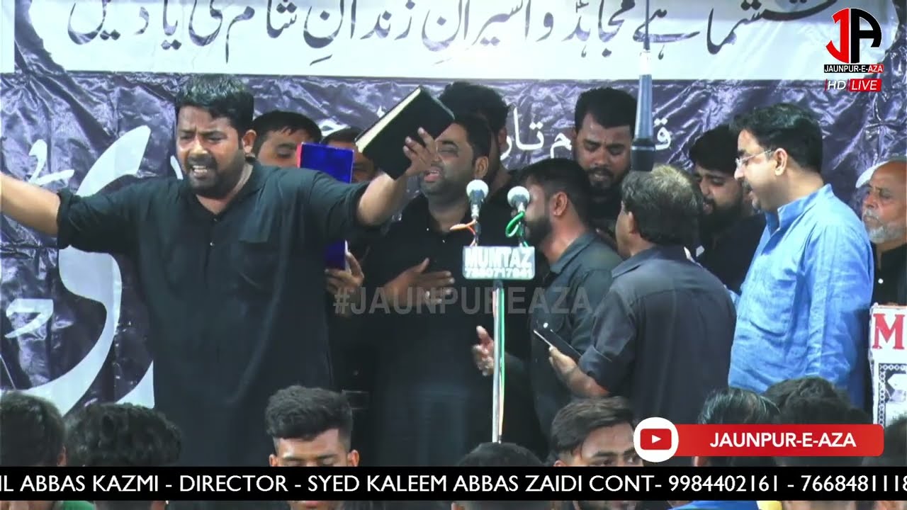 Fariyad Hai | Anjuman Guncha e Mazlumiya Faizabad | Qadeem Shabbedari Maqbool Manzil | 2022