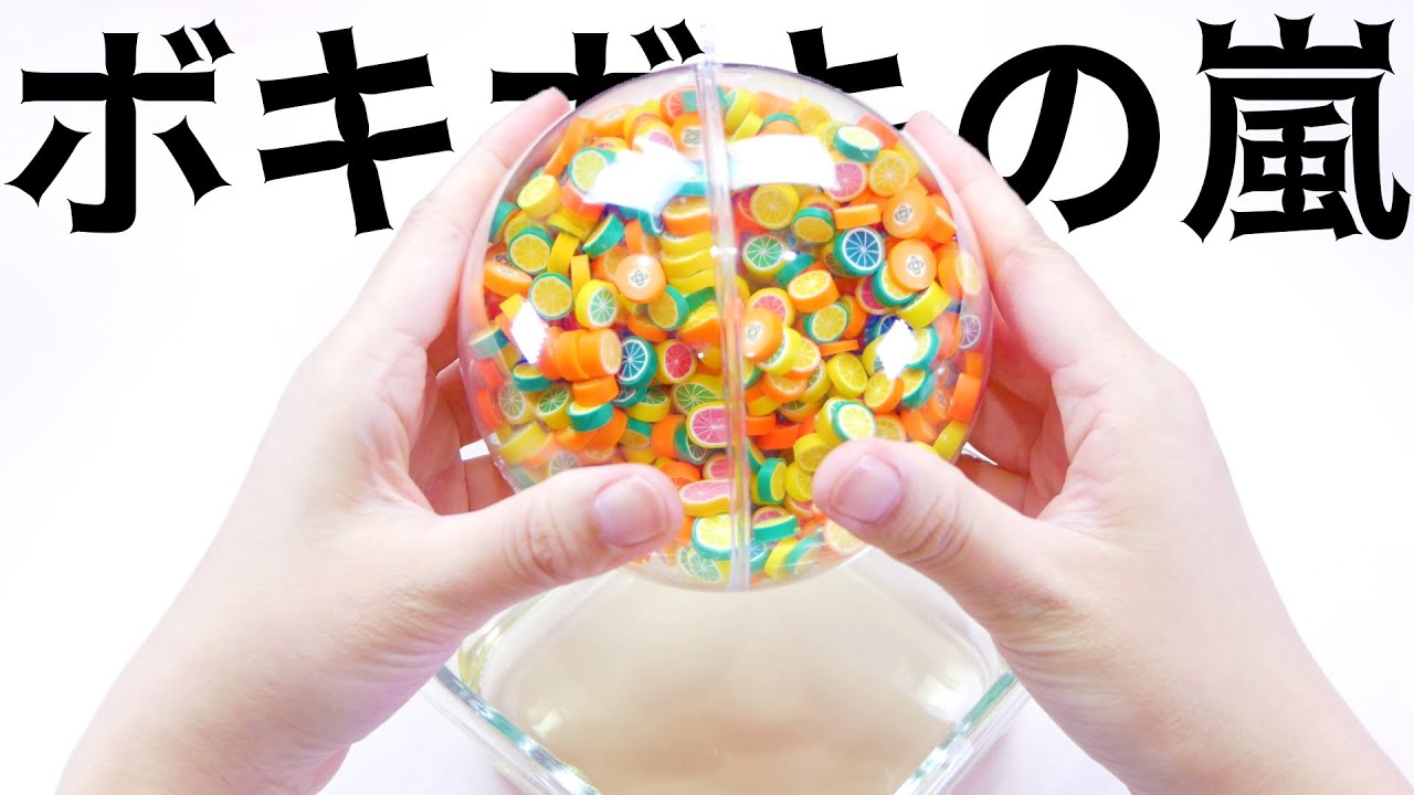 【ASMR】ADDING TOO MUCH FRUITS CHIPS INTO SLIME 入れ過ぎ💦フルーツチップてんこ盛りスライム【音フェチ】