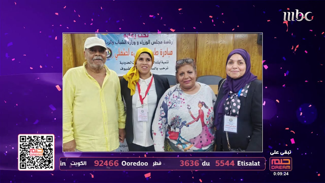 “حلم” تحقق أمنية عبلة عادل وتوسع مبادرتها الاجتماعية