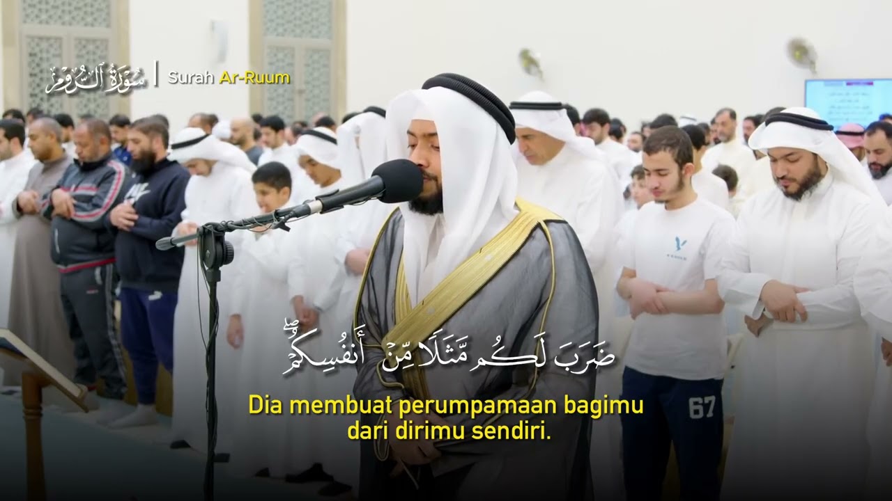 Surah Ar-Rum Full | Ahmad Alnufais - Imam Shalat Merdu dan Menyentuh Hati