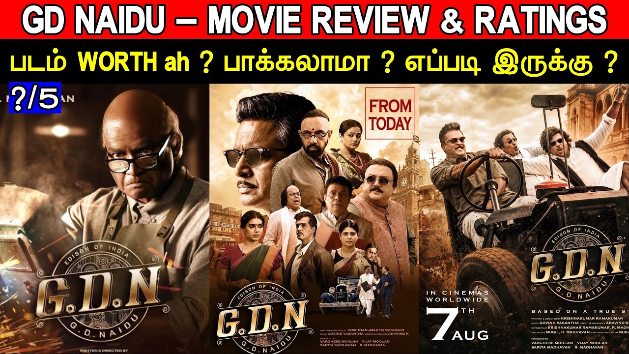 GD Naidu - Movie Review & Ratings | Is the Movie WORTH It?
