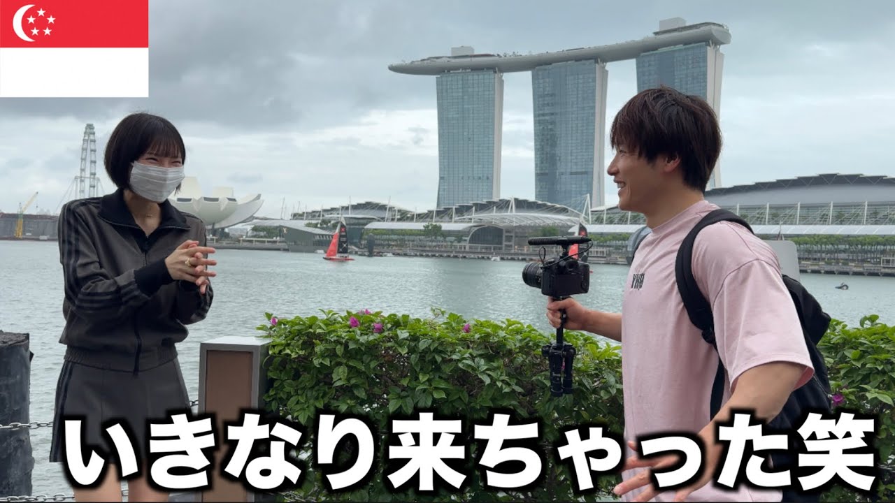 1人で孤独な元嫁レイナにサプライズで1人でシンガポール行ったら感動的な展開になった。