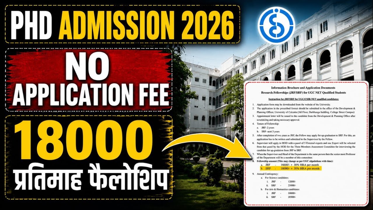 Phd Admission 2026 Alert |NO APPLICATION FEE | NO EXAM |Direct Interview || PHD ADMISSION 2026