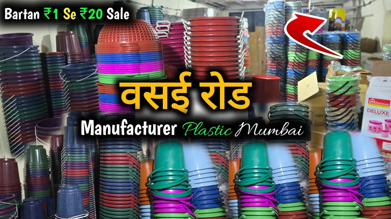 ₹1 से शुरू 😱 Mumbai Plastic Wholesale Market | plastic ka dabba wholesale market