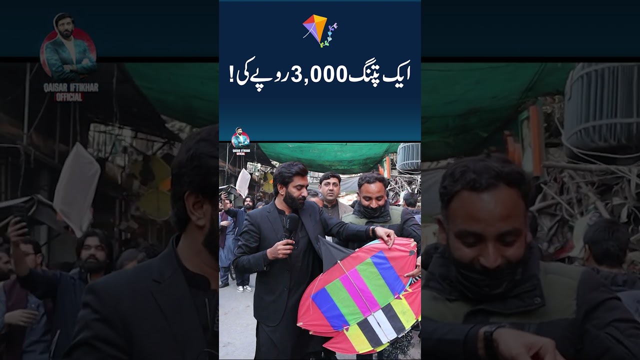 One Kite Costs 3,000 Rs! Public Shocked by Market Inflation