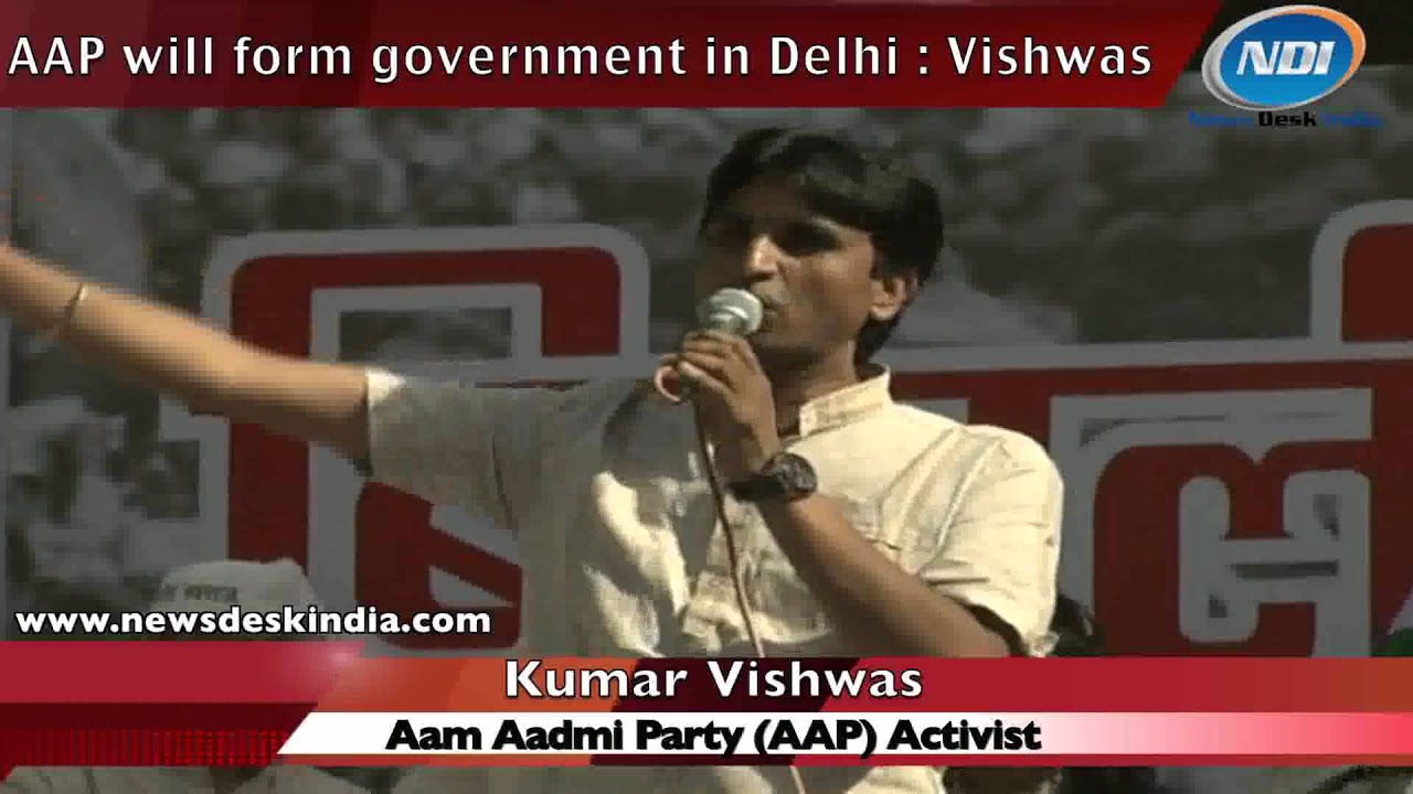 AAP will form government in Delhi: Vishwas