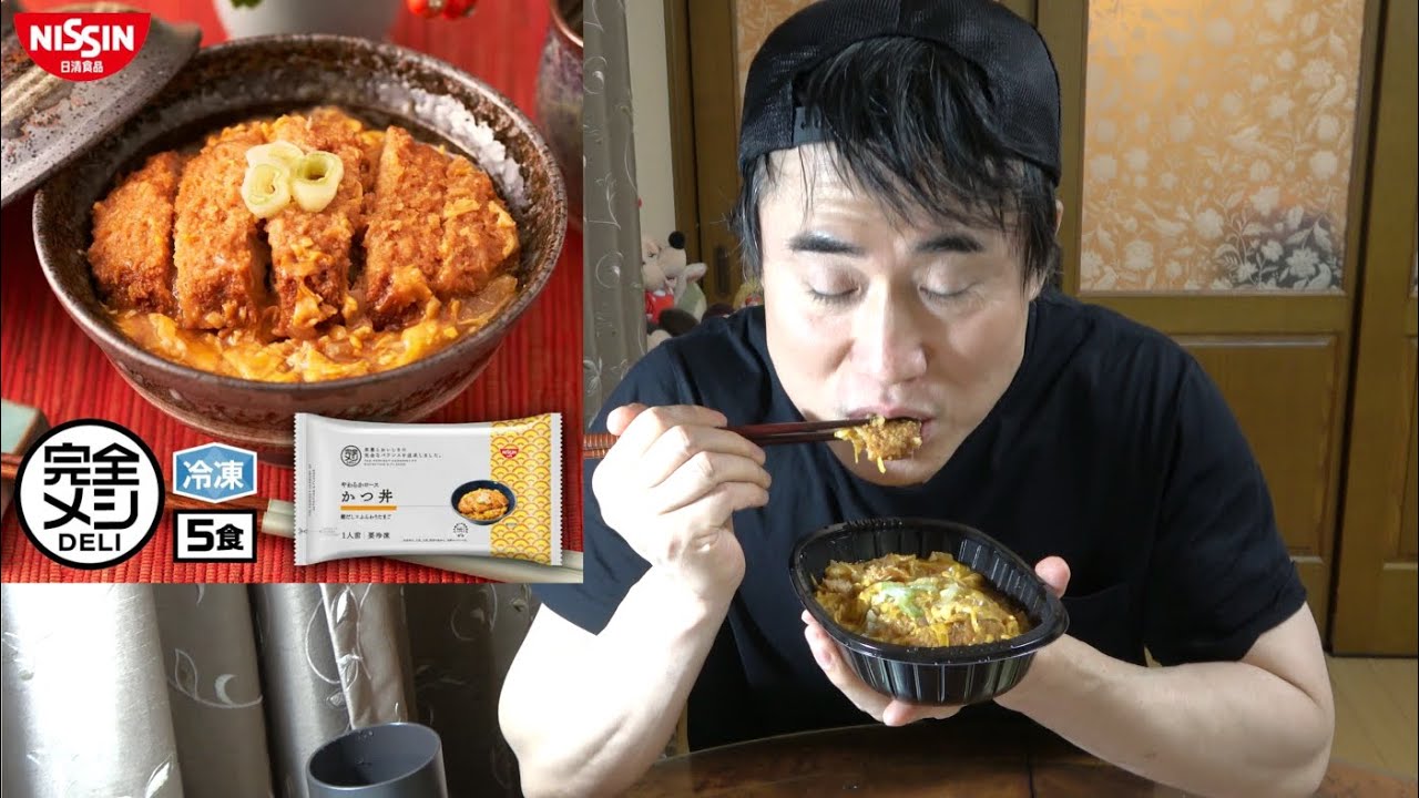 【冷凍食品】日清のやわらかロースかつ丼をガチreviewします！【完全メシ】