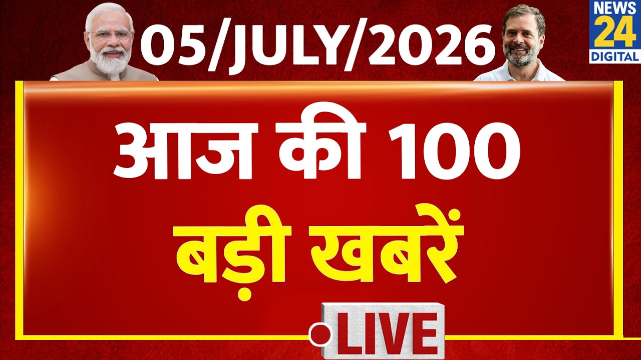 Top 100 News of the Day | News Shatak | July 5, 2026 | Modi | Donation Theft | Congress | BJP