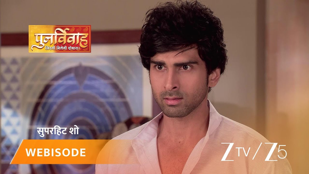 PUNAR VIVAH | Episode - 280 | Part 1 | Aarti Goyal Scindia, Yash Scindia