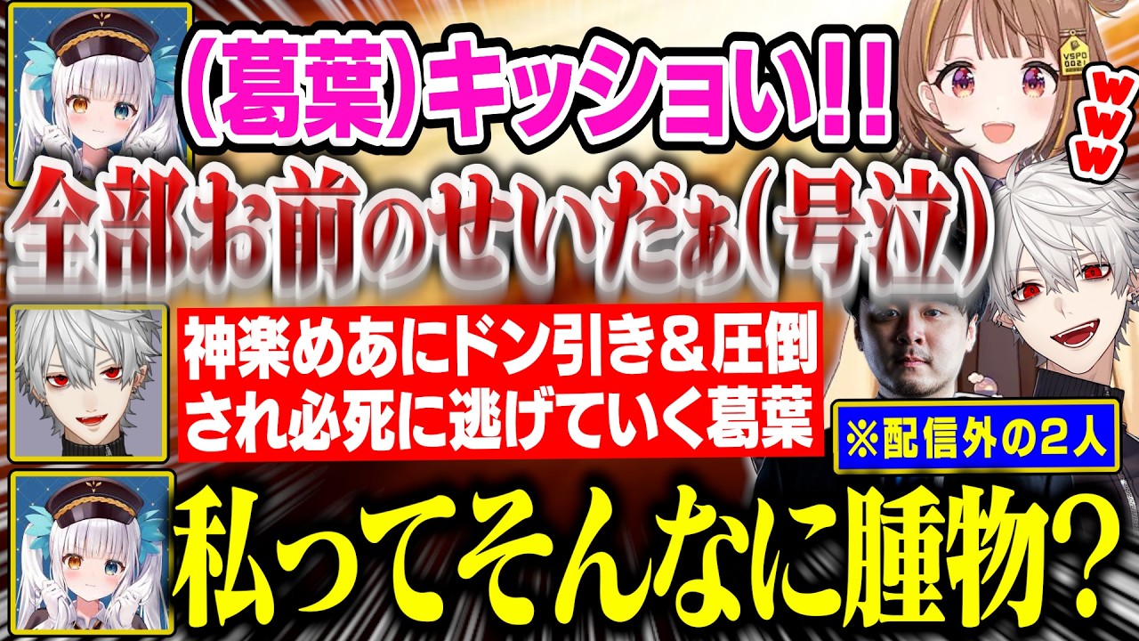 暴れ狂う神楽めあに爆笑する配信外のLOL民が面白すぎるww【にじさんじ/切り抜き/千燈ゆうひ/葛葉/k4sen/釈迦/かみと/ゼロスト/神楽めあ/LTK】