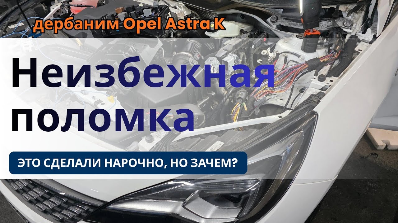 Мне за эту находку такую премию дадут.! Потеря связи с блоками NOX и топливным модулем