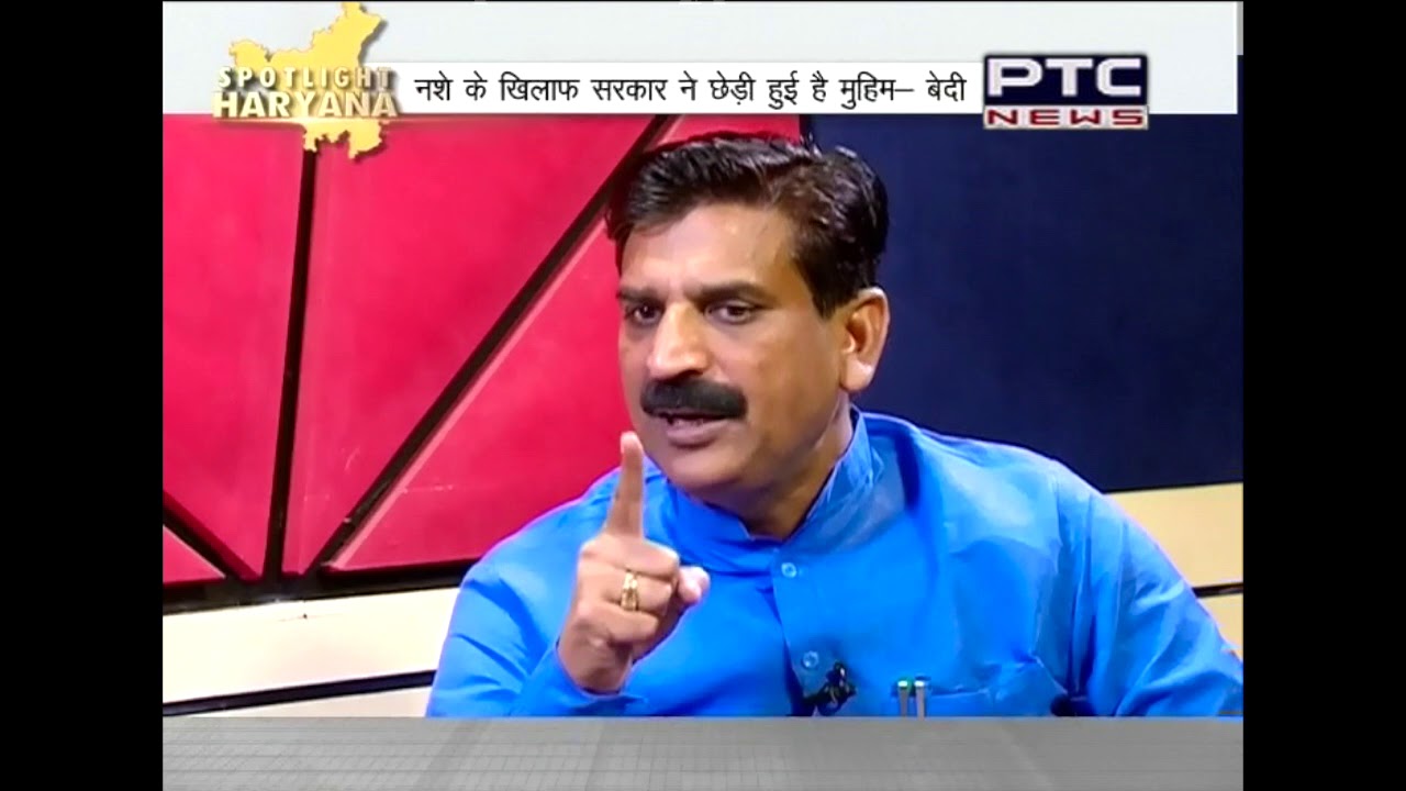 Spotlight Haryana | Krishan Kumar Bedi , Haryana Minister of State - Social Justice and Empowerment
