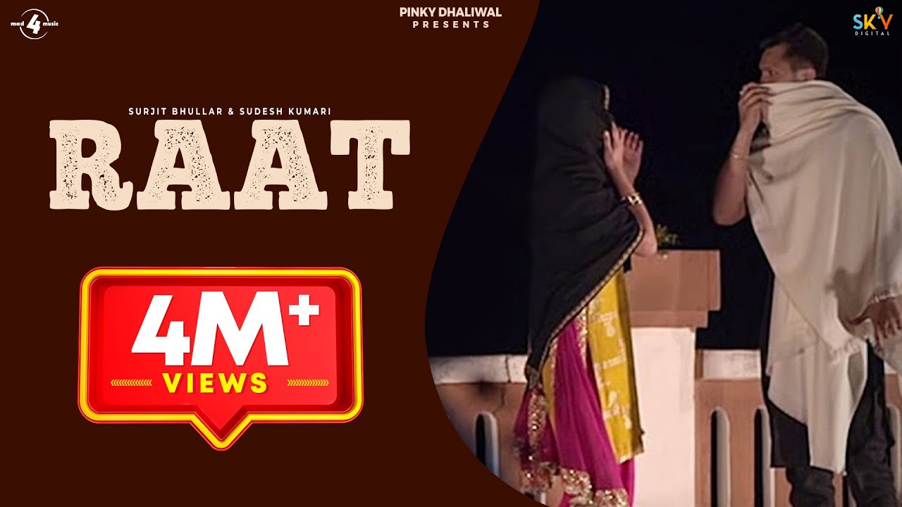 RAAT - SURJIT BHULLAR & SUDESH KUMARI | LYRICAL VIDEO | Latest Punjabi Songs 2016 | @Mad4Music1