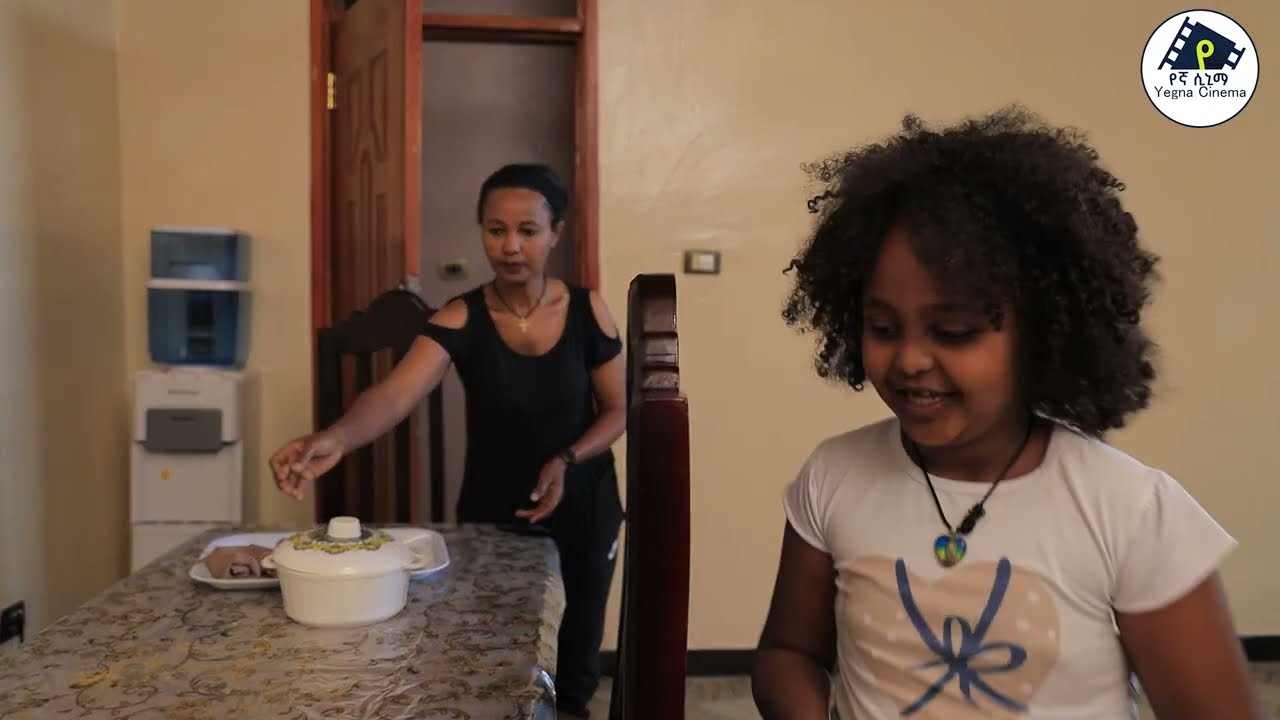 ለማሳደግ የወሰደቻትን ልጅ የምታሰቃይ ሴት መጨረሻ (መርትኬት) ክፍል 8 በእውነተኛ ታሪክ ላይ የተመሰረ