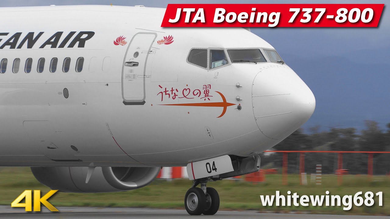 [B737-800 Close-Up] JTA Boeing 737-800 JA04RK TAKE-OFF KOMATSU Airport 小松空港 2022.9.28