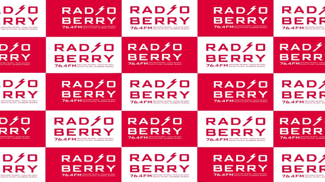 Radioberry(FM栃木)　朝夕番組ジングル+&alpha;集