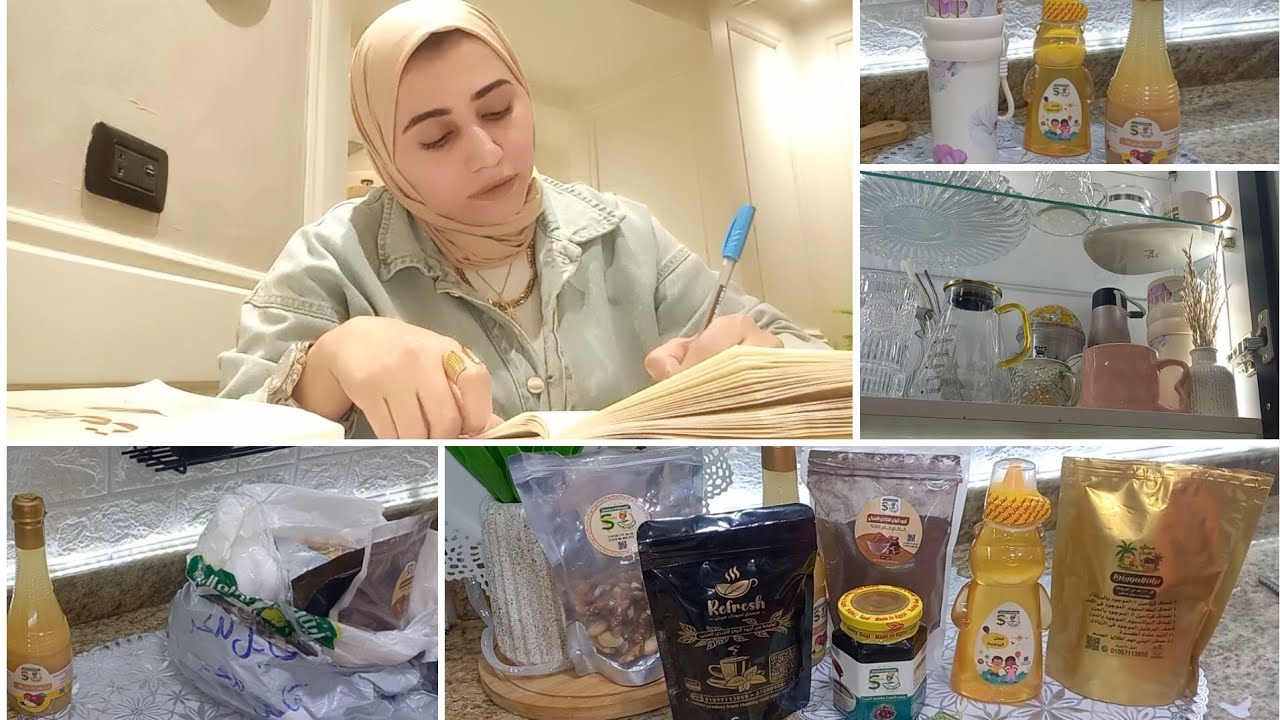مشترياتي الصحية لحياة افضل+ازاي تبقي شخصية قوية وتبدي مشروعك الخاص 