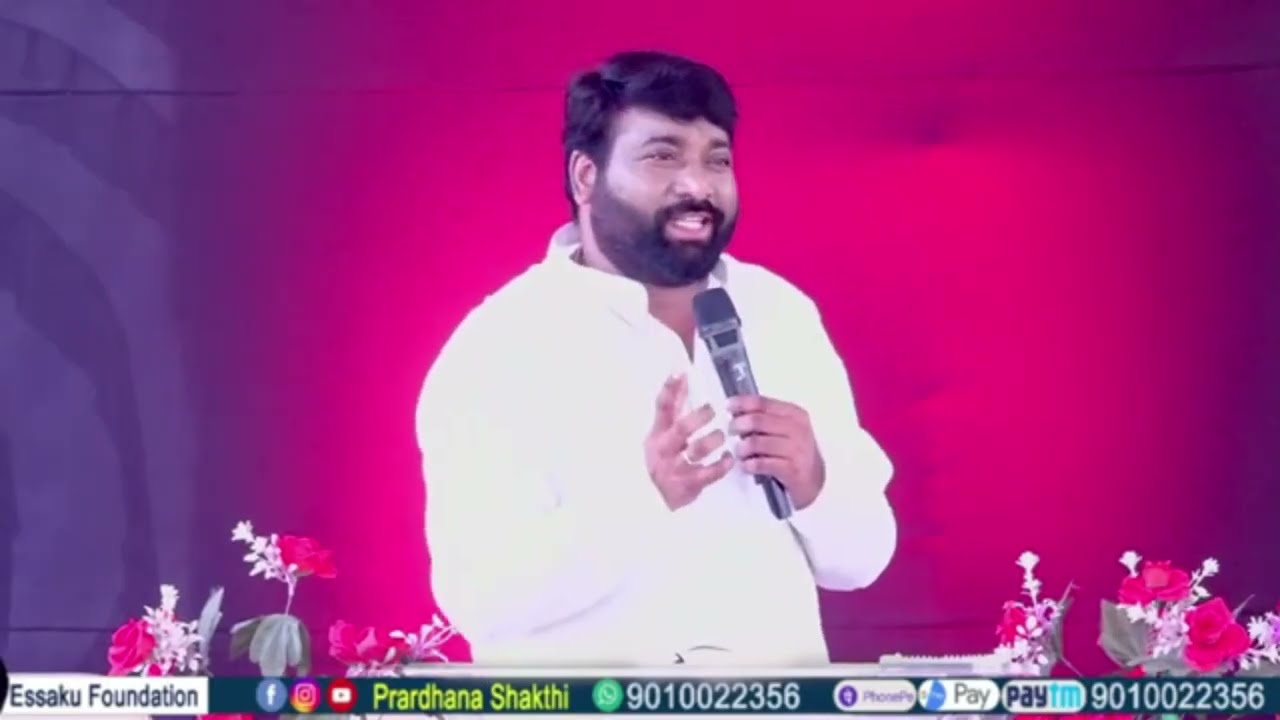 #prardhanashakthi  నూతన సంవత్సర పంచాంగము #godmotivation #christiandevotion #newyear 