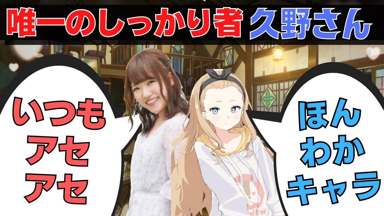 【リコリスリコイル】リコリコでたきなと共にキャラ変した久野美咲さん『総集編』冷静さを失うまでw【小清水亜美】【安済知佳】【若山詩音】【リコリコラジオ/リコラジ】【LycorisRecoil】