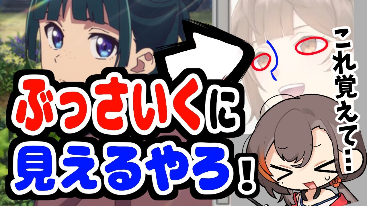 【永遠の課題】これ
