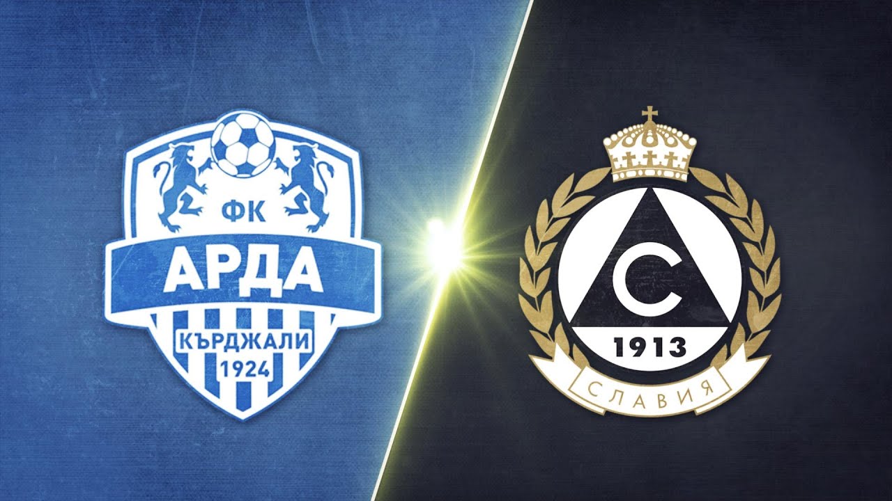 Арда - Славия 2:1 /репортаж/