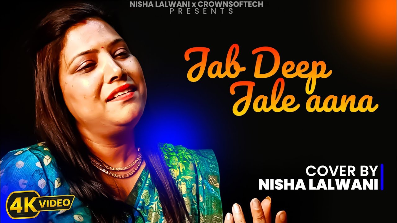 Jab Deep Jale Aana || Nisha Lalwani || Ravindra jain || Yesudas || Hemlata || 